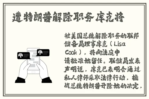 嫩叶草m码和欧洲码的区别