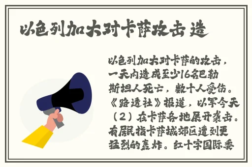 亚洲 欧美 天堂 综合