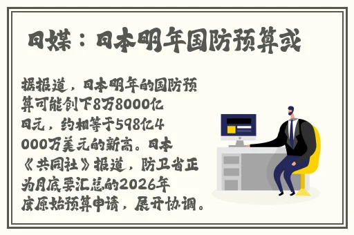 兔子先生爸气十足哪集最好看